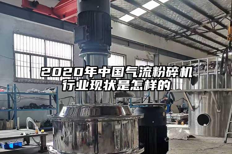 2020年中国茄子黄色网站行业现状是怎样的
