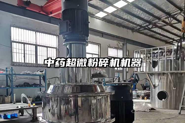 中药茄子免费视频机器