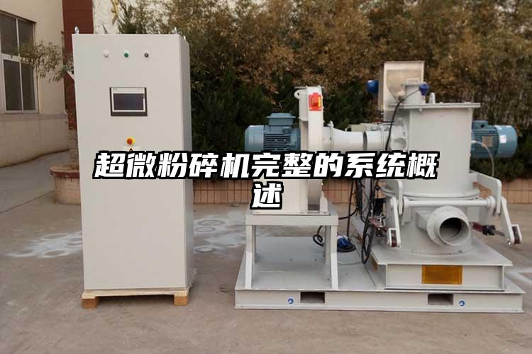 茄子免费视频完整的系统概述