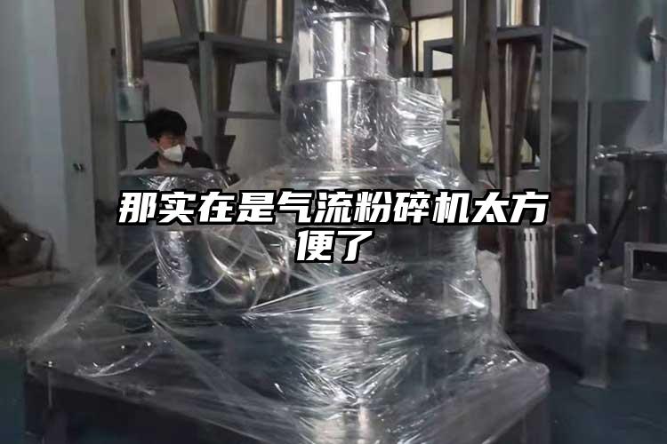 那实在是茄子黄色网站太方便了