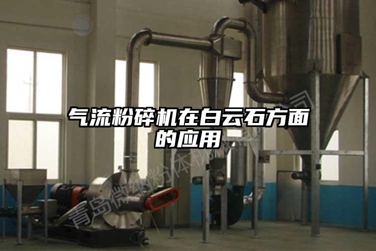 茄子黄色网站在白云石方面的应用