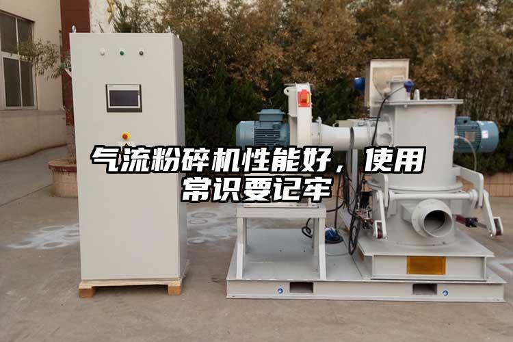 茄子黄色网站性能好，使用常识要记牢