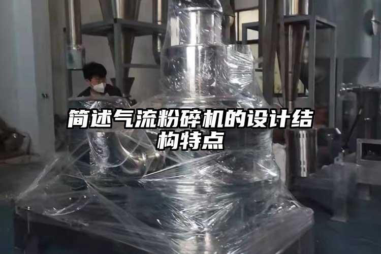 简述茄子黄色网站的设计结构特点