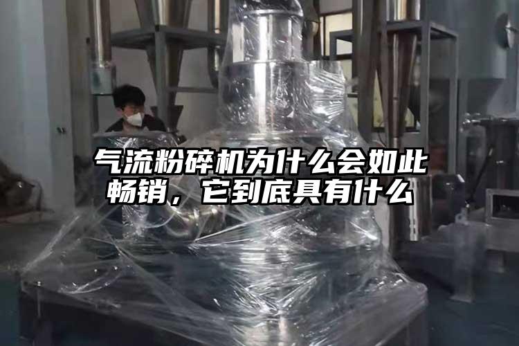 茄子黄色网站为什么会如此畅销，它到底具有什么