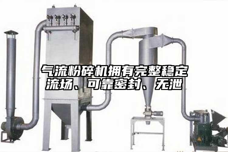 茄子黄色网站拥有完整稳定流场、可靠密封、无泄
