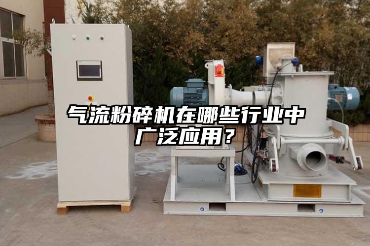 茄子黄色网站在哪些行业中广泛应用？