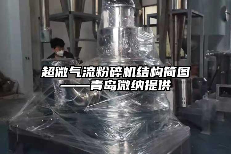 超微茄子黄色网站结构简图——青岛茄子视频APP更懂你无限次数提供