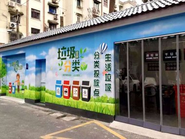 湿垃圾异味刺鼻怎么办？上茄子免费视频海多个小区的垃圾箱房设置了毁坏机